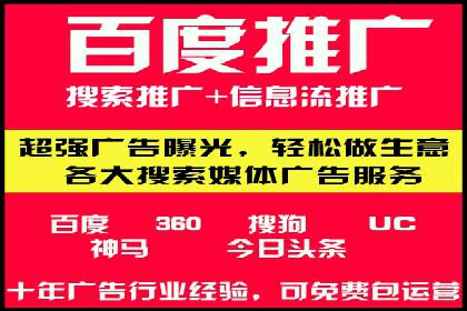 竞价代运营助力企业实现业绩突破案例